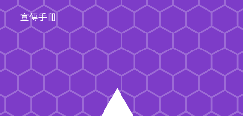 CDD-X：一場自主化反洗錢的旅程（電子書）