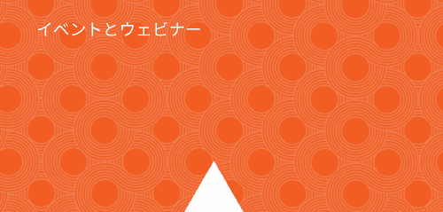 最新のCDD-Xによる最大限のKYC/CDD管理?