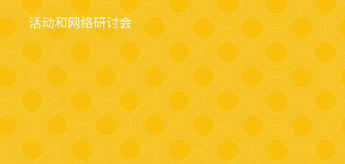 通往 PSD2 的道路由人工智能铺就