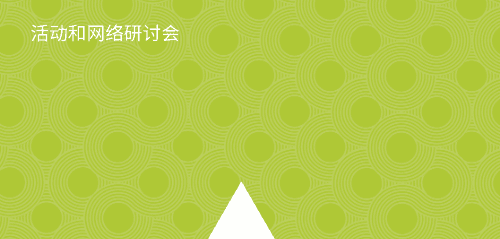 您的公司该如何使用全新人工智能工具改进反洗钱流程并提高效率