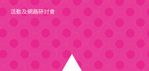 充分發揮 CDD-X 的最大價值