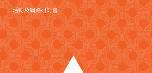 以人工智慧通往 PSD2 之路