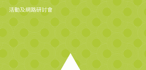 有效洗錢防制的智慧自動化