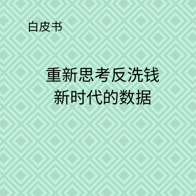 cn_gated_pg_rethinking_data_cn_box